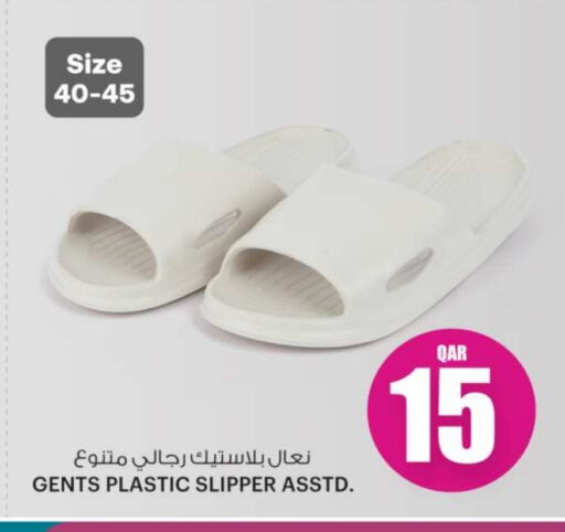 available at Ansar Gallery in Qatar - Al Wakra