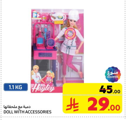 available at Carrefour in KSA, Saudi Arabia, Saudi - Sakaka