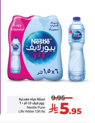 NESTLE PURE LIFE available at LULU Hypermarket in KSA, Saudi Arabia, Saudi - Hafar Al Batin