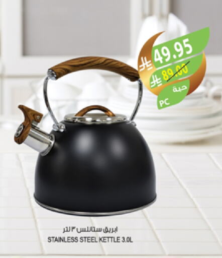 available at المزرعة in مملكة العربية السعودية, السعودية, سعودية - عرعر