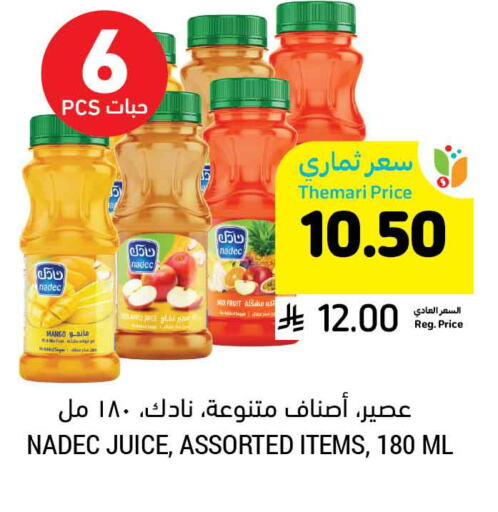 NADEC available at Tamimi Market in KSA, Saudi Arabia, Saudi - Saihat