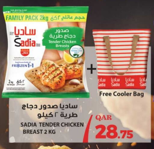 SADIA Chicken Breast available at Ansar Gallery in Qatar - Al Rayyan