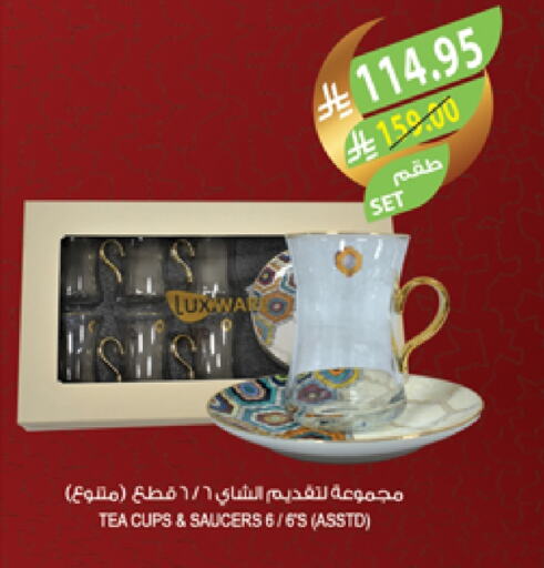 available at المزرعة in مملكة العربية السعودية, السعودية, سعودية - عرعر