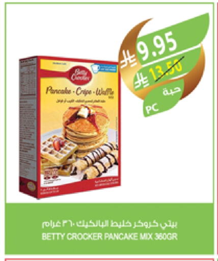 BETTY CROCKER available at Farm  in KSA, Saudi Arabia, Saudi - Al Hasa