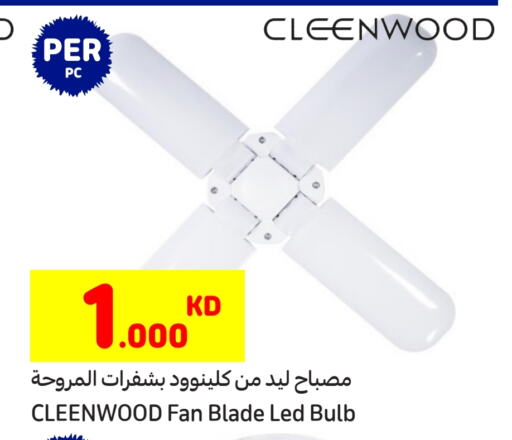 available at Carrefour in Kuwait - Kuwait City