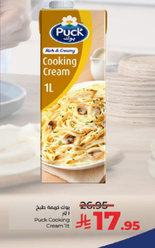 PUCK Whipping / Cooking Cream available at LULU Hypermarket in KSA, Saudi Arabia, Saudi - Jeddah