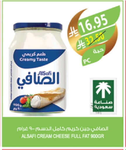 AL SAFI Cream Cheese available at Farm  in KSA, Saudi Arabia, Saudi - Al-Kharj