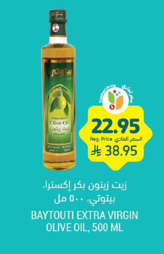 Virgin Olive Oil available at Tamimi Market in KSA, Saudi Arabia, Saudi - Abha