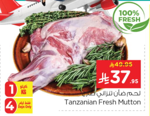 Mutton / Lamb available at Nesto in KSA, Saudi Arabia, Saudi - Al Majmaah