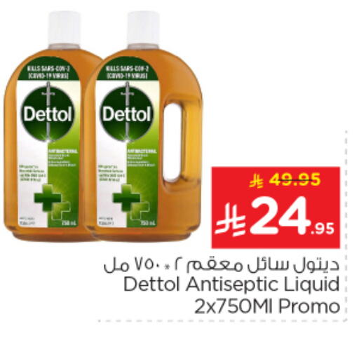 DETTOL Disinfectant available at Nesto in KSA, Saudi Arabia, Saudi - Al-Kharj