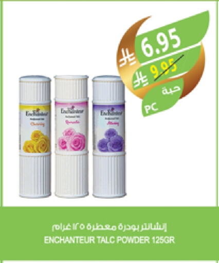 Enchanteur Talcum Powder available at Farm  in KSA, Saudi Arabia, Saudi - Al Hasa