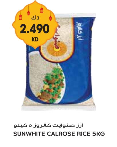 أرز كالروز available at جراند هايبر in الكويت - محافظة الجهراء