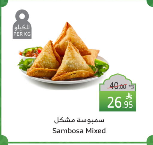 available at Al Raya in KSA, Saudi Arabia, Saudi - Jazan