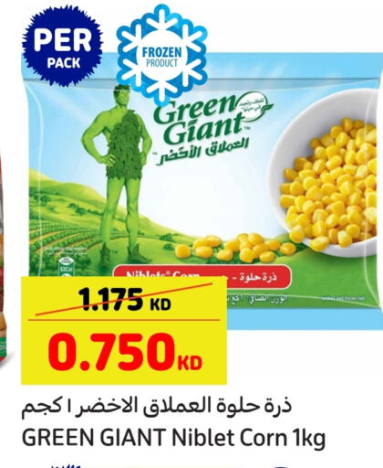 available at Carrefour in Kuwait - Kuwait City