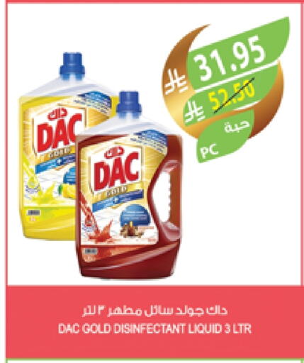 DAC Disinfectant available at Farm  in KSA, Saudi Arabia, Saudi - Al-Kharj