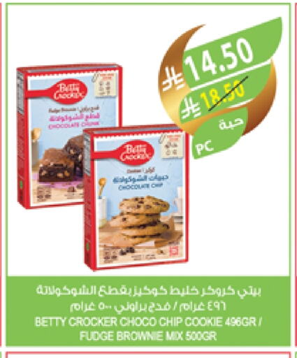 available at Farm  in KSA, Saudi Arabia, Saudi - Al Hasa