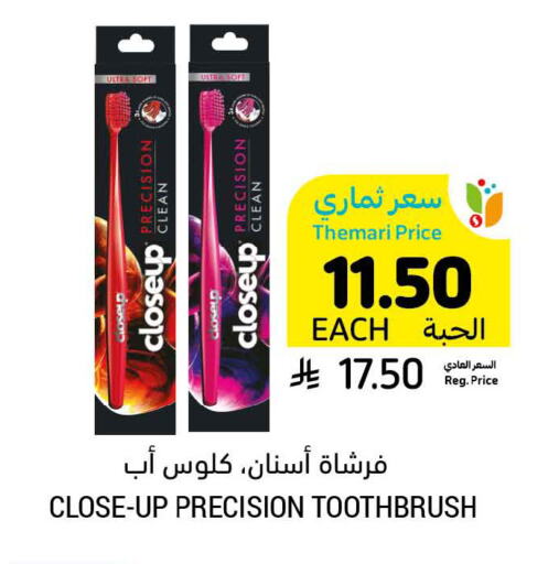 CLOSE UP Toothbrush available at Tamimi Market in KSA, Saudi Arabia, Saudi - Buraidah