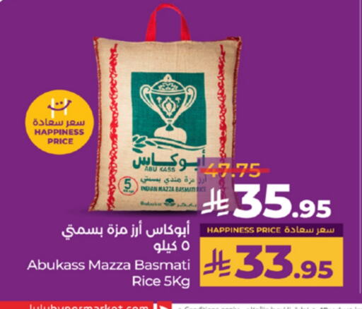 Sella / Mazza Rice available at LULU Hypermarket in KSA, Saudi Arabia, Saudi - Khamis Mushait