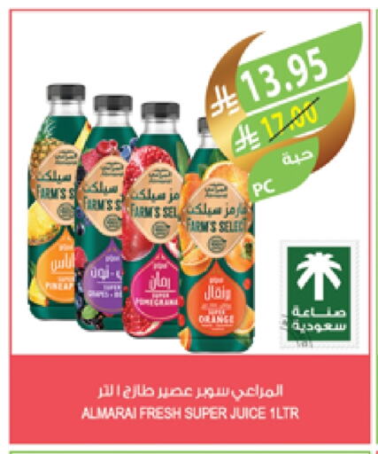 ALMARAI available at Farm  in KSA, Saudi Arabia, Saudi - Abha