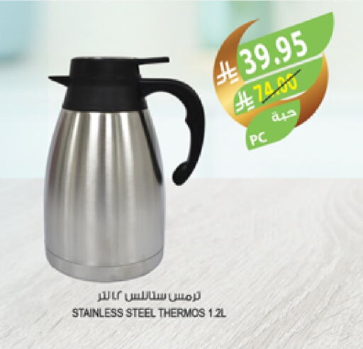 available at المزرعة in مملكة العربية السعودية, السعودية, سعودية - عرعر