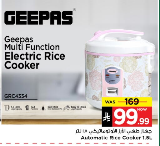 GEEPAS Rice Cooker available at Mark & Save in KSA, Saudi Arabia, Saudi - Al Hasa