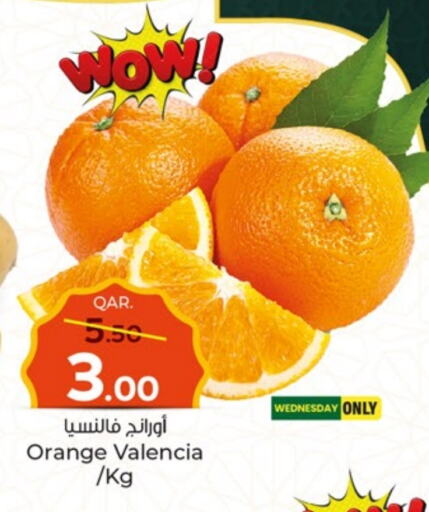 Orange available at Paris Hypermarket in Qatar - Al Rayyan