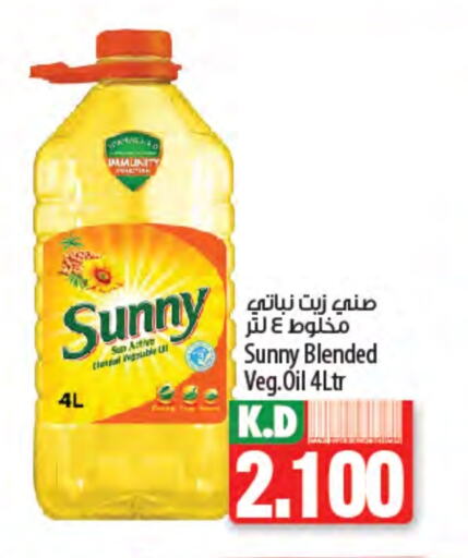 SUNNY Vegetable Oil available at Mango Hypermarket  in Kuwait - Kuwait City