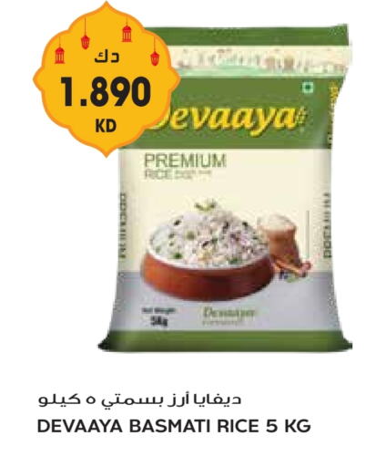 Basmati / Biryani Rice available at Grand Hyper in Kuwait - Jahra Governorate