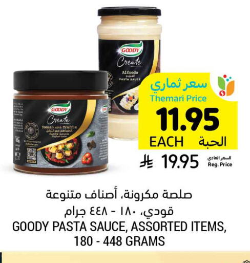 GOODY Pizza & Pasta Sauce available at Tamimi Market in KSA, Saudi Arabia, Saudi - Buraidah