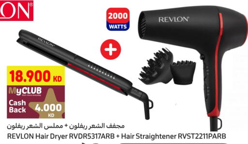 Hair Appliances available at Carrefour in Kuwait - Kuwait City