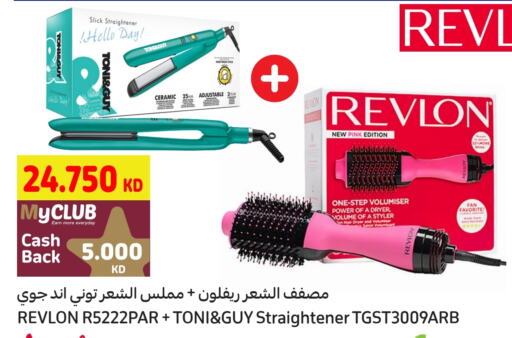 Hair Appliances available at Carrefour in Kuwait - Kuwait City