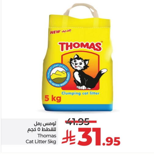 available at LULU Hypermarket in KSA, Saudi Arabia, Saudi - Al Hasa