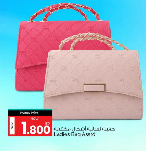 حقيبة نسائية available at أنصار جاليري in البحرين