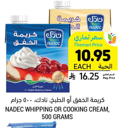 NADEC Whipping / Cooking Cream available at Tamimi Market in KSA, Saudi Arabia, Saudi - Ar Rass