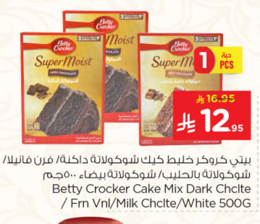 BETTY CROCKER Cake Mix available at Nesto in KSA, Saudi Arabia, Saudi - Al Hasa