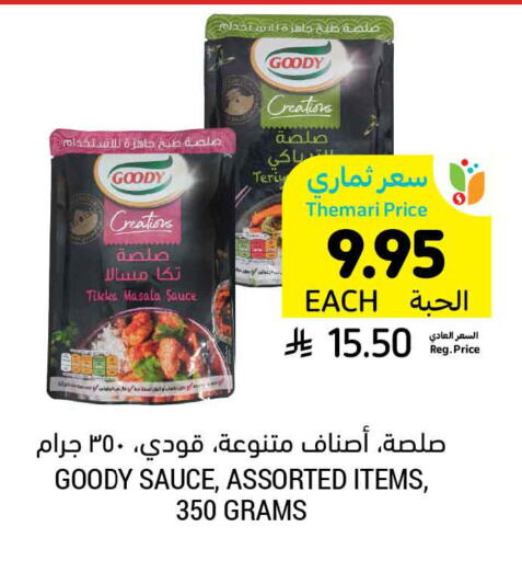 GOODY Other Sauce available at Tamimi Market in KSA, Saudi Arabia, Saudi - Buraidah