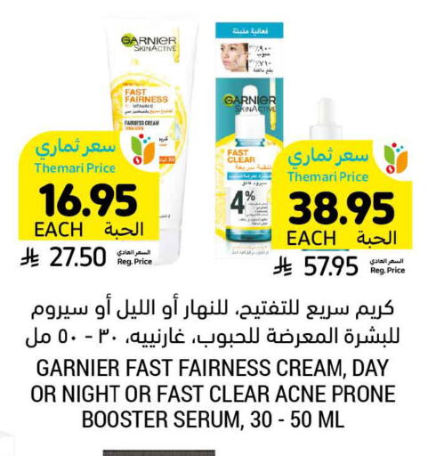 GARNIER Face Cream available at Tamimi Market in KSA, Saudi Arabia, Saudi - Abha