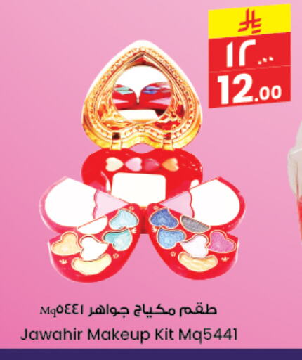 available at City Flower in KSA, Saudi Arabia, Saudi - Dammam