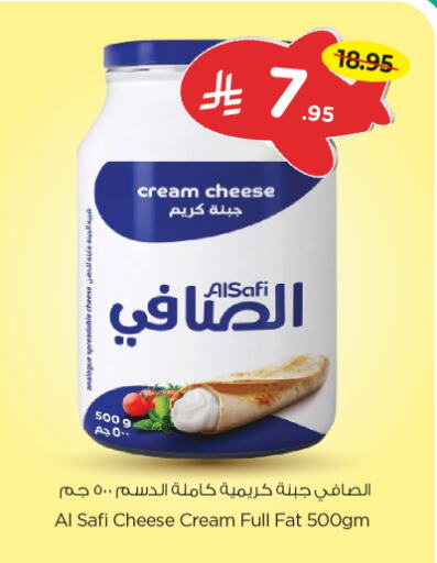 AL SAFI Cream Cheese available at Nesto in KSA, Saudi Arabia, Saudi - Al-Kharj