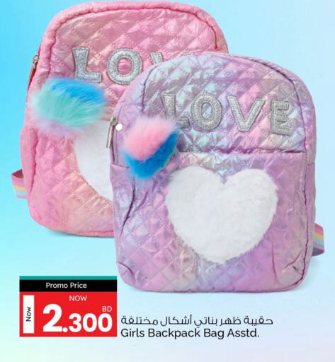 حقيبة مدرسية available at أنصار جاليري in البحرين