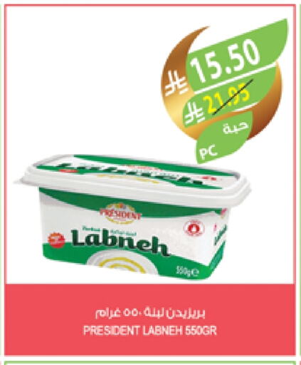 PRESIDENT Labneh available at Farm  in KSA, Saudi Arabia, Saudi - Yanbu