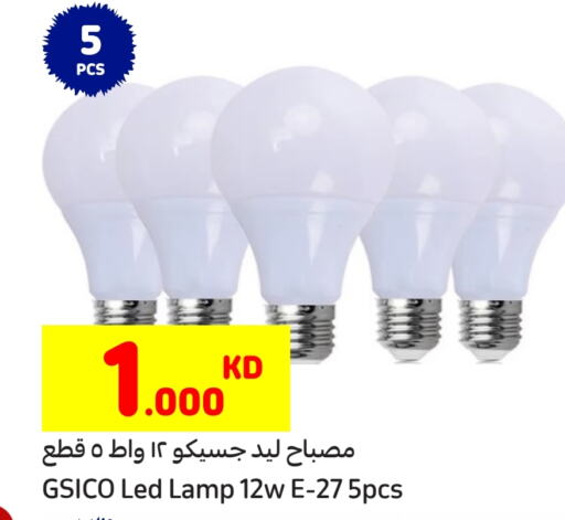 available at Carrefour in Kuwait - Kuwait City
