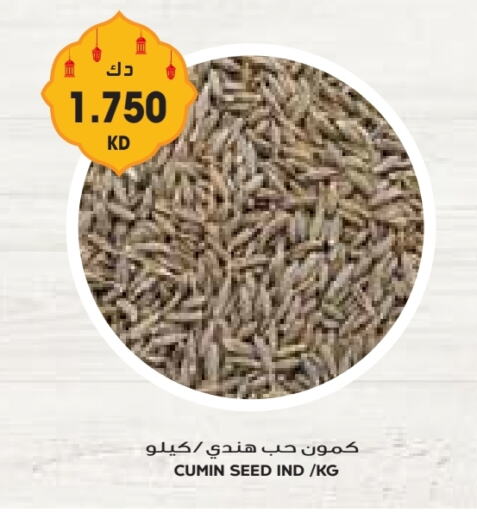 Cumin available at Grand Costo in Kuwait - Kuwait City