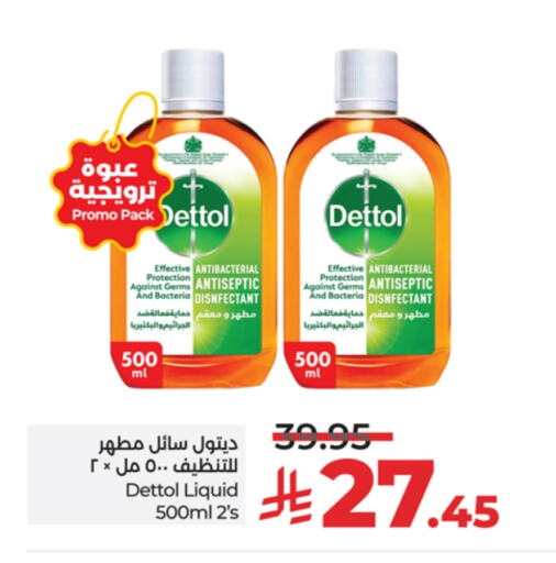 DETTOL Disinfectant available at LULU Hypermarket in KSA, Saudi Arabia, Saudi - Al-Kharj