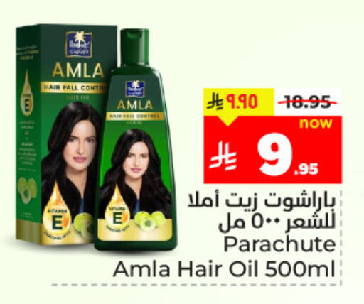 PARACHUTE Hair Oil available at Hyper Al Wafa in KSA, Saudi Arabia, Saudi - Dammam