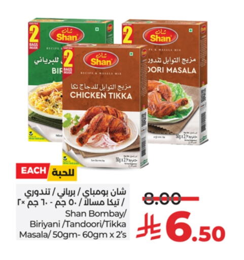 SHAN Spices available at LULU Hypermarket in KSA, Saudi Arabia, Saudi - Riyadh