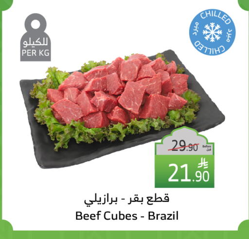 available at Al Raya in KSA, Saudi Arabia, Saudi - Jazan