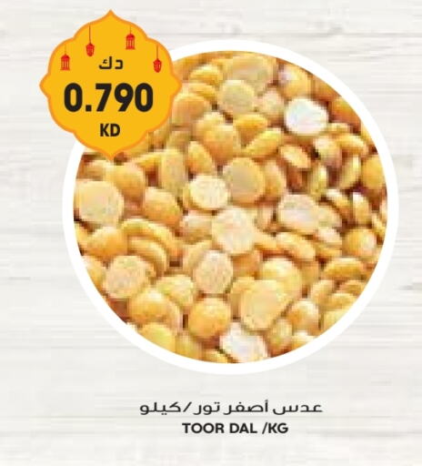 available at Grand Costo in Kuwait - Kuwait City