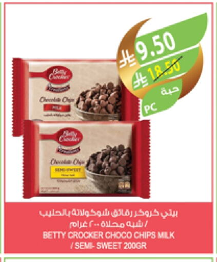 available at Farm  in KSA, Saudi Arabia, Saudi - Al Hasa