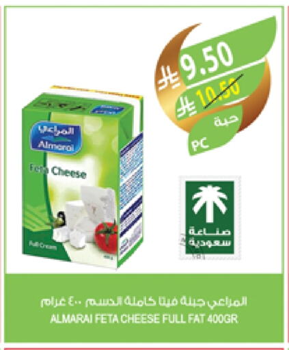 ALMARAI Feta available at Farm  in KSA, Saudi Arabia, Saudi - Tabuk